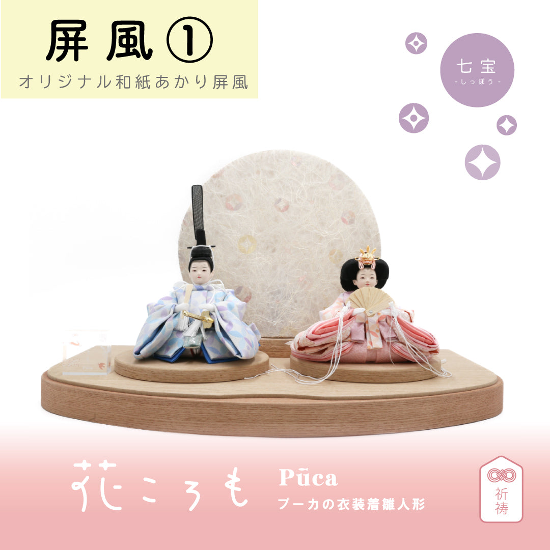 12号三曲子供柄屏風雛人形道具