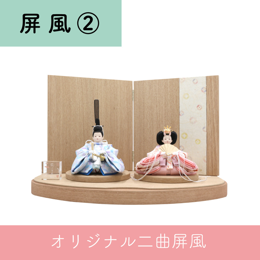 花ころも 七宝-しっぽう-【おすべらかし】選べる３種の屏風　Puca プーカの衣装着　【数量限定】