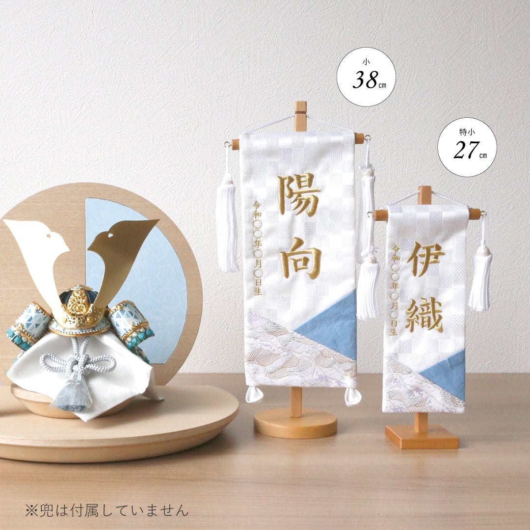 福袋 27点パック こいのぼり 五月 節句 7A 楽天市場】こどもの日 端午の節句 祝儀袋 ポチ袋 折らずに こいのぼり