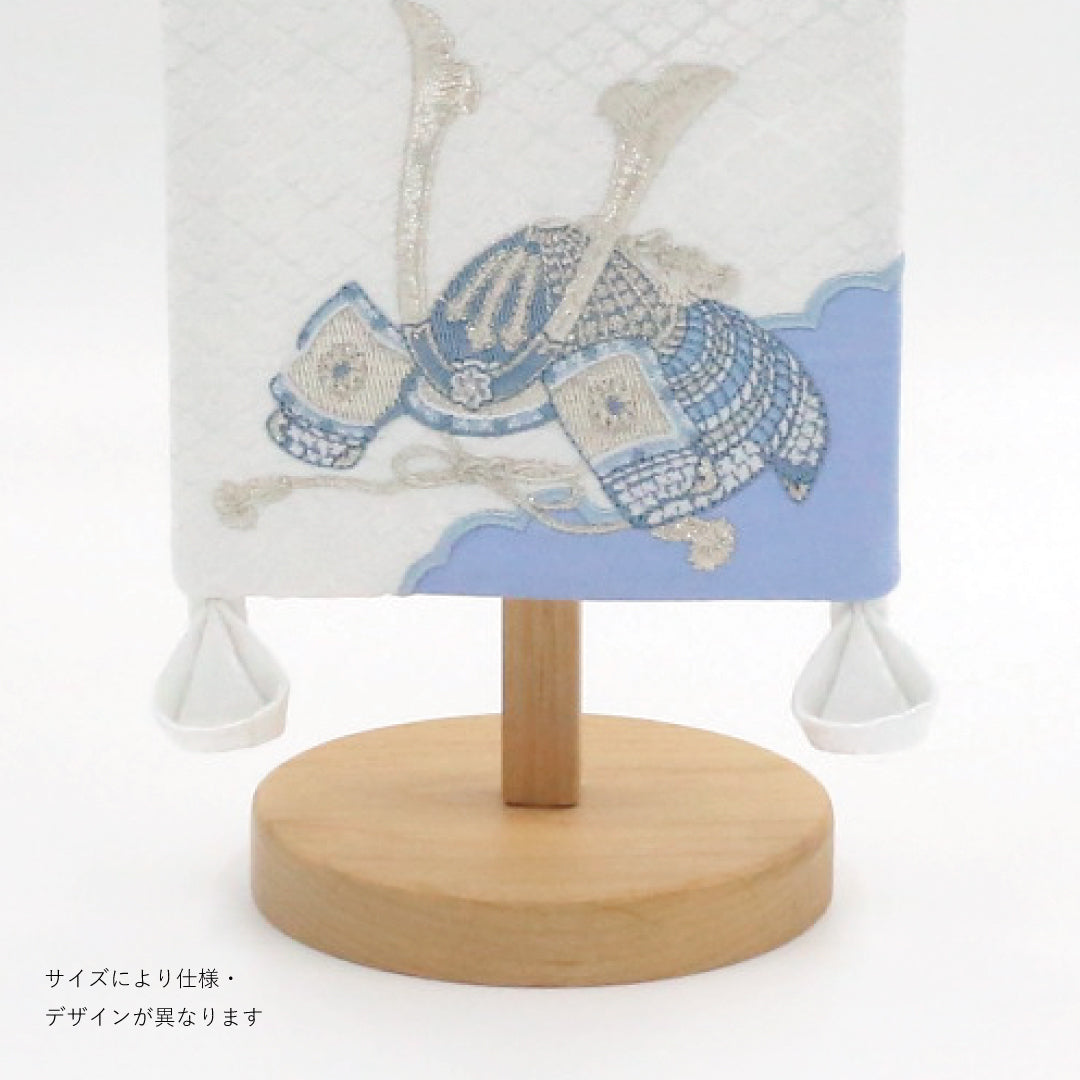 金襴刺繍名前旗　〈白兜〉  小38cm／特小27cm