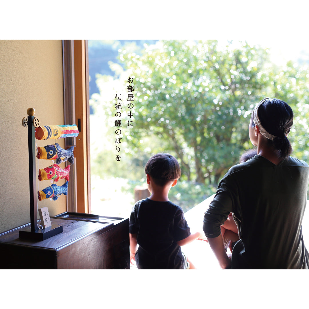 室内飾り鯉のぼり 福寿｜徳永こいのぼり公式「晴れと暮らす」