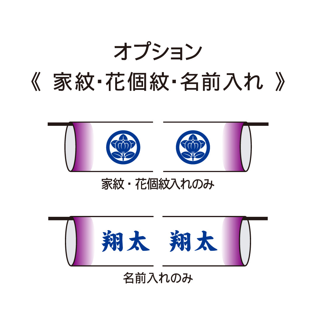 室内飾り鯉のぼり 慶祝の鯉 吉兆｜徳永こいのぼり公式「晴れと暮らす」