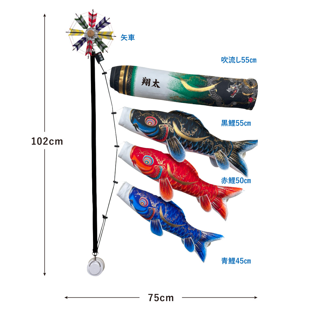 Indoor decoration carp streamer Congratulatory carp Kitcho 