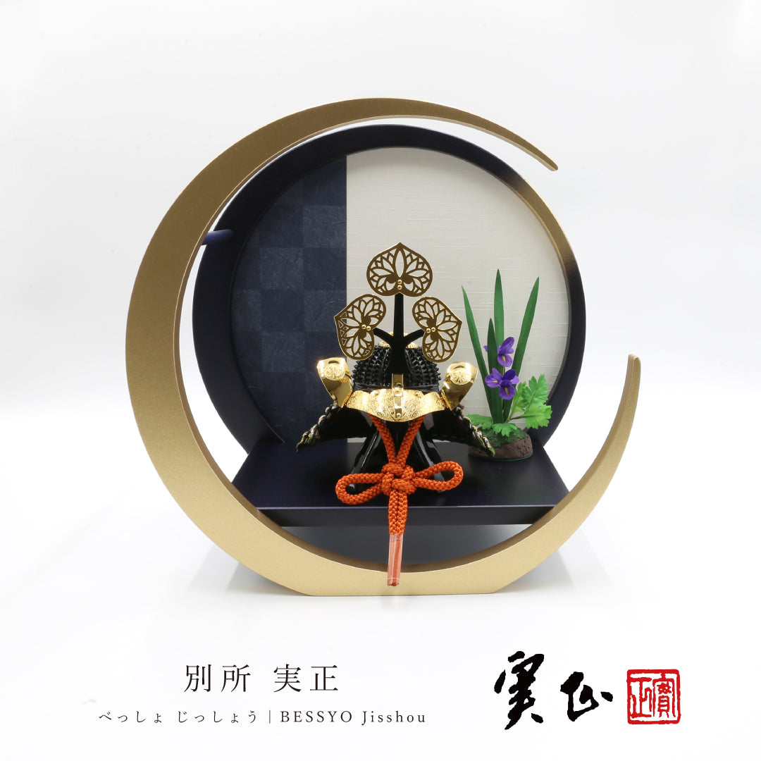 Sanemasa Bessho | No. 6 Tachi Aoi maedate 22 rooms full star helmet flat decoration 