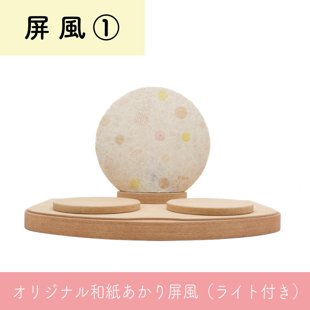 花ころも たいよう【おすべらかし】選べる３種の屏風　Puca プーカの衣装着　【数量限定】