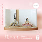 【Puca】花ころも たいよう 三曲屏風 プーカの衣装着【数量限定】