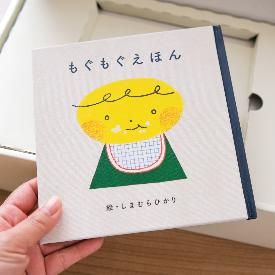 【mokuren】【廃盤商品✨】【早い者勝ち✨】食器セット　ガーデンメイズ taneの食器セット｜徳永こいのぼり公式「晴れと暮らす」