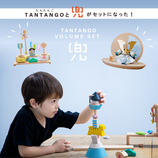 [Puca] TANTANGO Kabuto Volume Set [Tantango Set] Authentic compact kabuto decoration May decoration Tantango carp streamer
