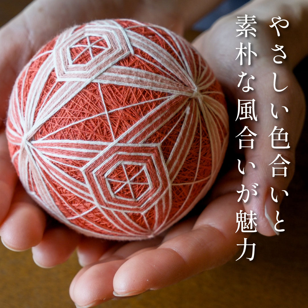 手鞠 手毬 てまり 龍 12.5 手鞠 手毬 てまり 兜 龍