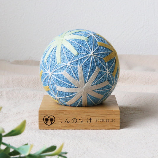 【倉敷てまり】コスモス　空色　≪晴れと暮らすオリジナル≫