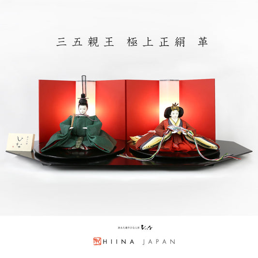 Thirty-Five Imperial Princes Ornament, Finest Pure Silk, Leather Weaving, Hisayu Shimizu, Echizen Painted Wooden Flat Table Set 