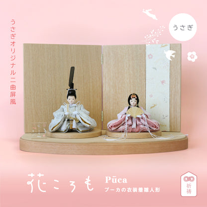 [Limited Quantity] Puca Hanakoromo-Noshime Original Folding Screen Set (Puca costume) 