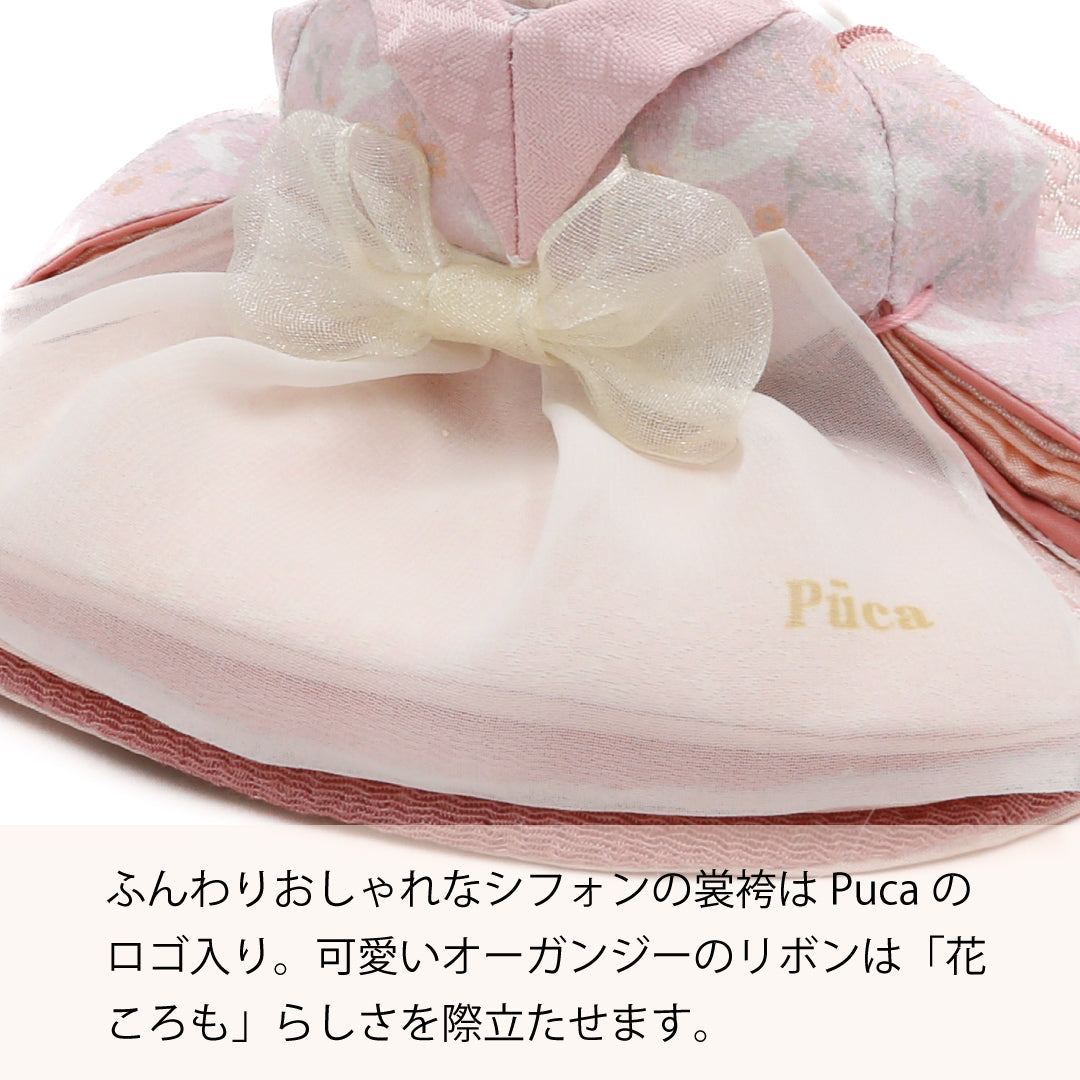 花ころも うさぎ　和紙あかり Puca プーカの衣装着【数量限定】