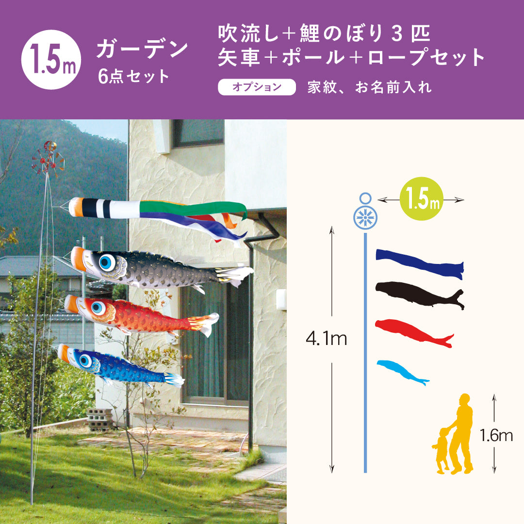 高級鯉のぼり通販 – 【公式】徳永こいのぼり オンラインショップ 晴れ