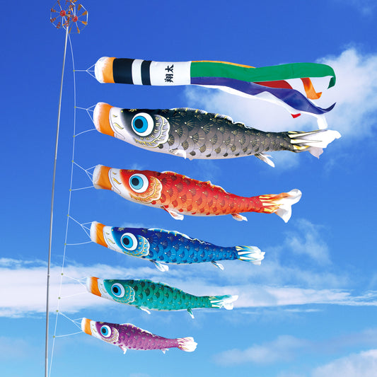 黒鯉　古典鯉幟【夢はるか】単品鯉のぼり