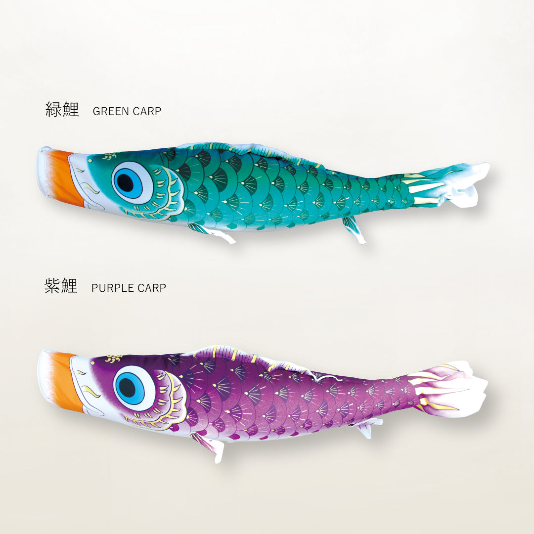 黒鯉　古典鯉幟【夢はるか】単品鯉のぼり