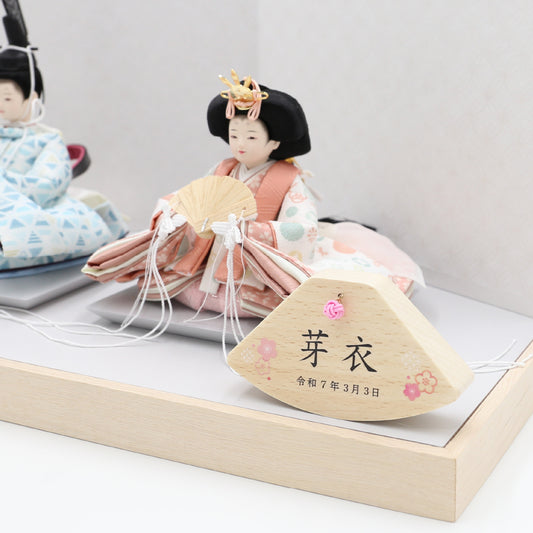 【Puca】お名前札 もなか ゆらり 三月