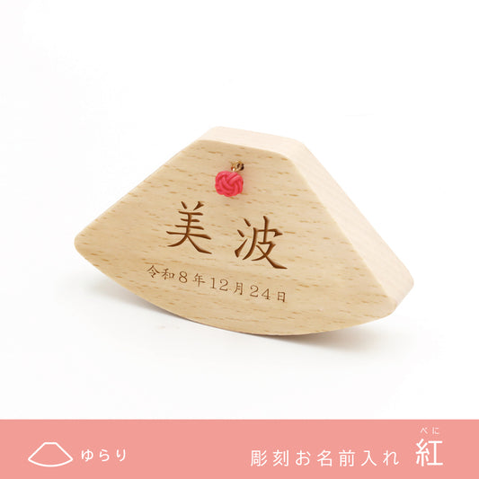 [Puca] Name tag Monaka plum acrylic