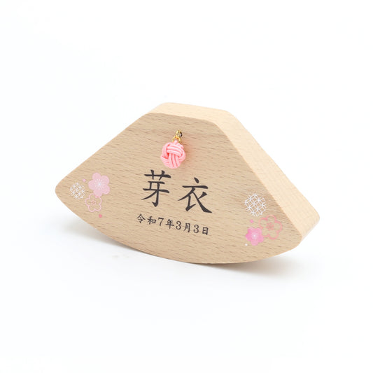【Puca】お名前札 もなか ゆらり 三月