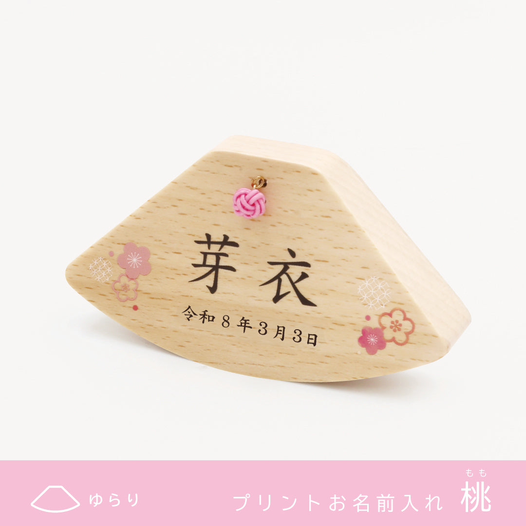 [Puca] Name tag Monaka plum acrylic