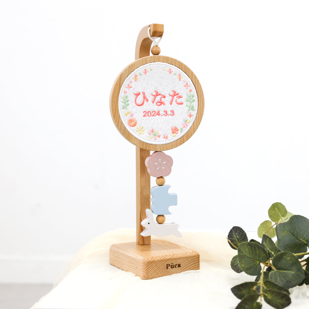 【Puca】名前飾り