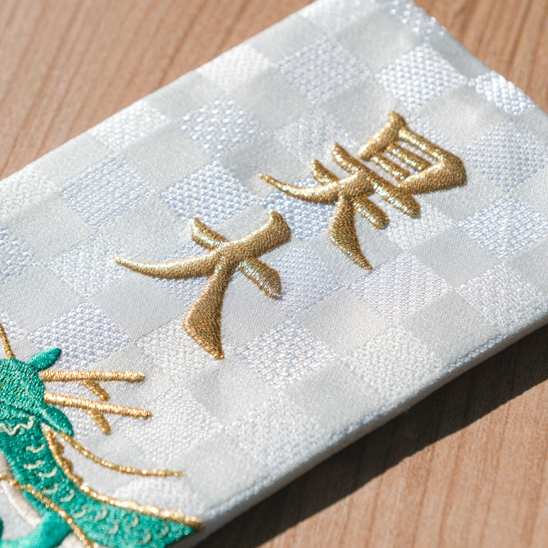 ちいさな刺繍名前旗＜りゅう＞ 金襴刺繍名前旗 特小/無垢台