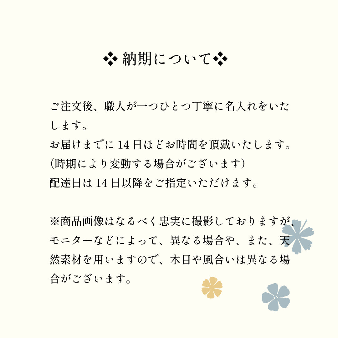 ちいさな刺繍名前旗＜りゅう＞ 金襴刺繍名前旗 特小/無垢台